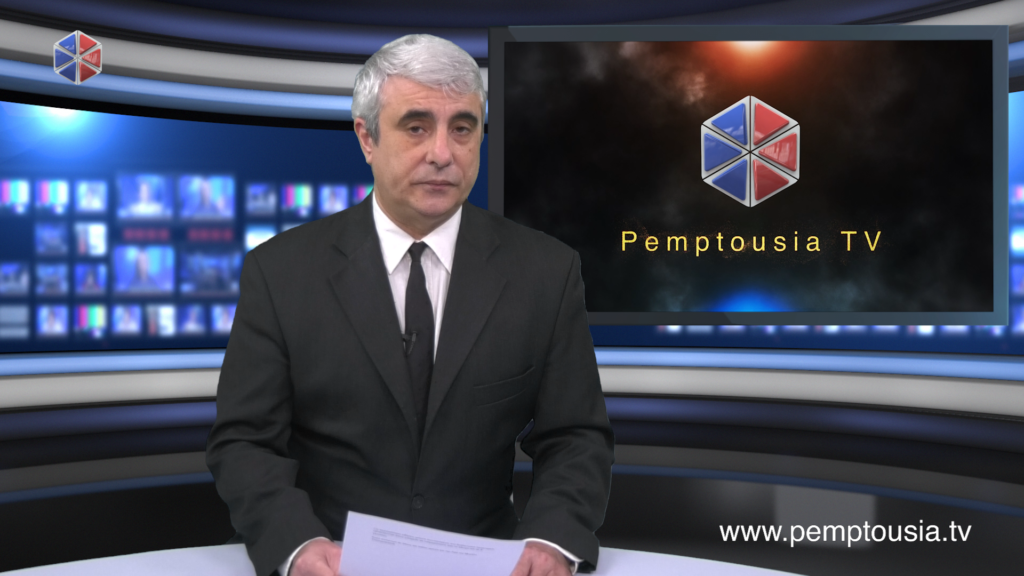 News in English