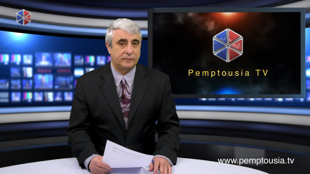 News in English