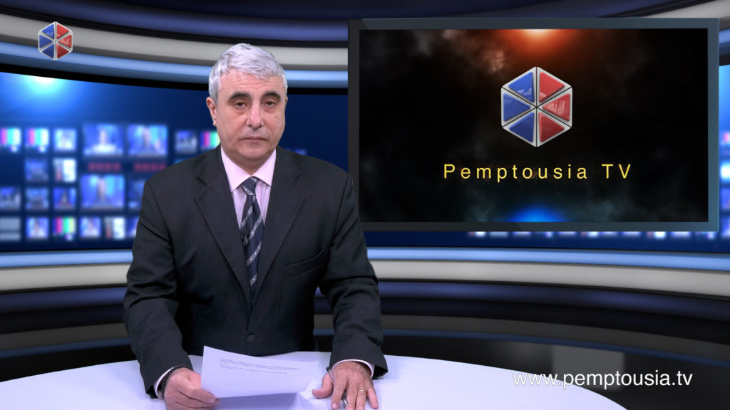 News in English