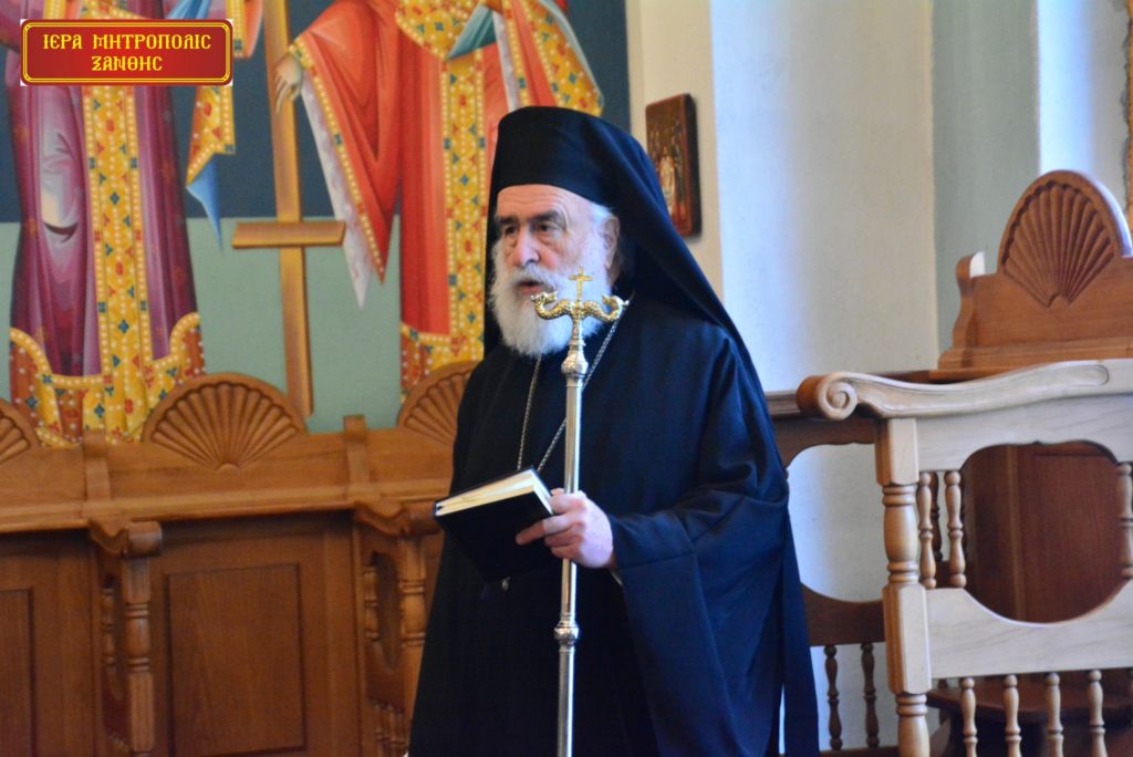 Μητροπολίτης Ξάνθης: Πνευματικό Ξεκαθάρισμα