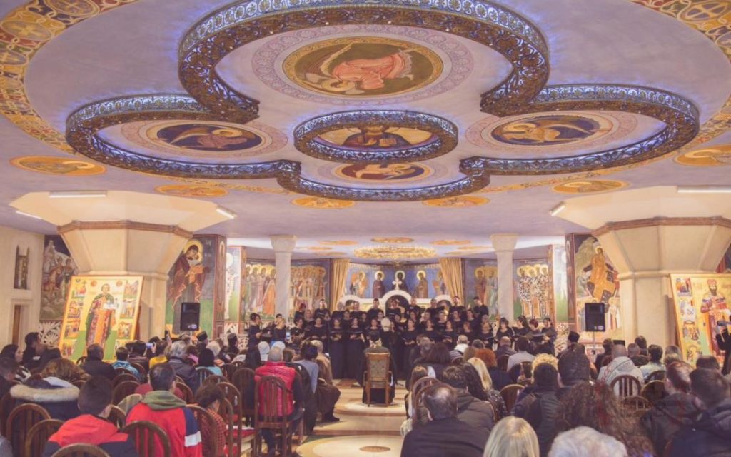 Свечана духовна академија Богословије Светог Петра Цетињског поводом Недеље православља