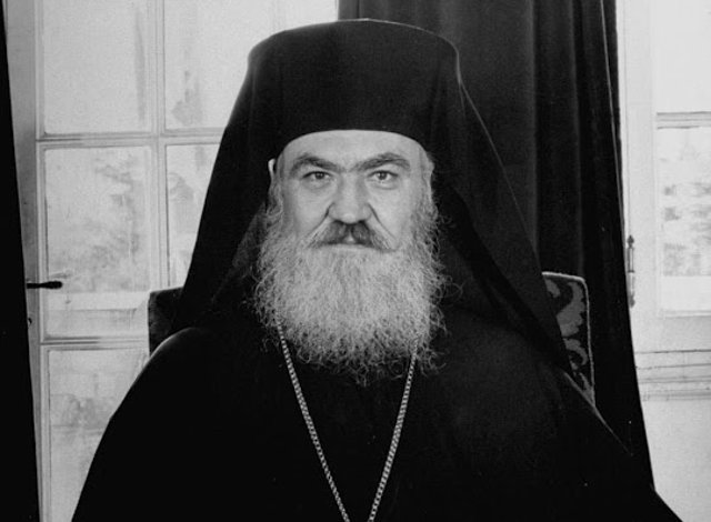 3 Μαρτίου 1890: Γεννήθηκε ο Αρχιεπίσκοπος Αθηνών Δαμασκηνός
