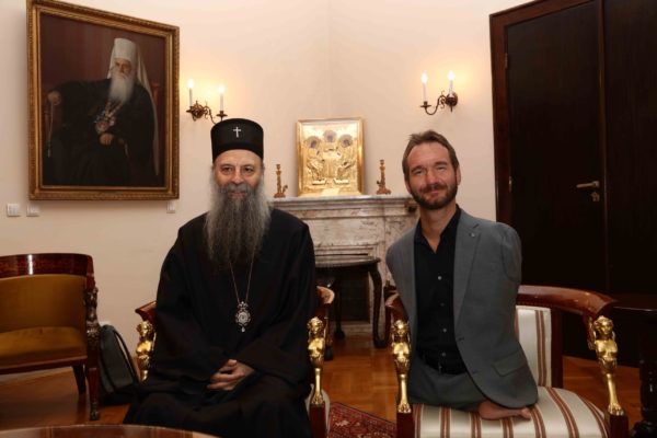 Συνάντηση Πατριάρχη Σερβίας με τον γνωστό ομιλητή Νικ Βούισιτς που πάσχει από το σύνδρομο τετρα-αμέλια
