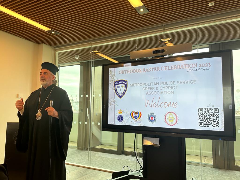 Archbishop Nikitas at New Scotland Yard