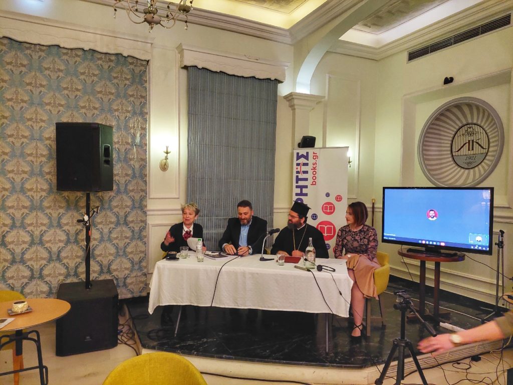 Ο Μητροπολίτης Μαρωνείας στην παρουσίαση του βιβλίου “Μητερικό της Θράκης”