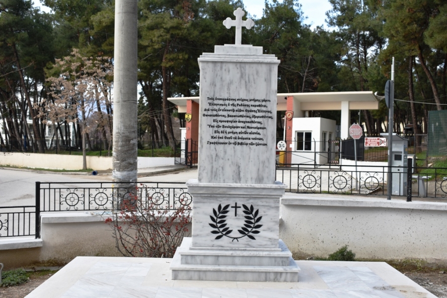 Μνημόσυνο των θυμάτων της Γενοκτονίας του Θρακικού Ελληνισμού στην Κομοτηνή
