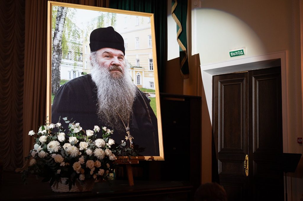 В Московской духовной академии состоялся вечер памяти, посвященный 85-летию со дня рождения архимандрита Матфея (Мормыля)