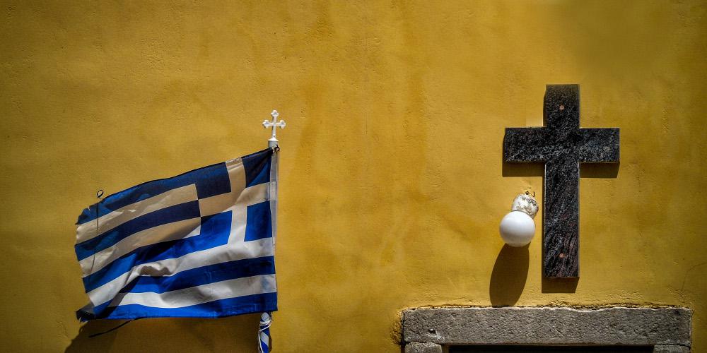 Δωρεάν σεμινάρια για την προώθηση του θρησκευτικού τουρισμού σε Ελλάδα και Κύπρο