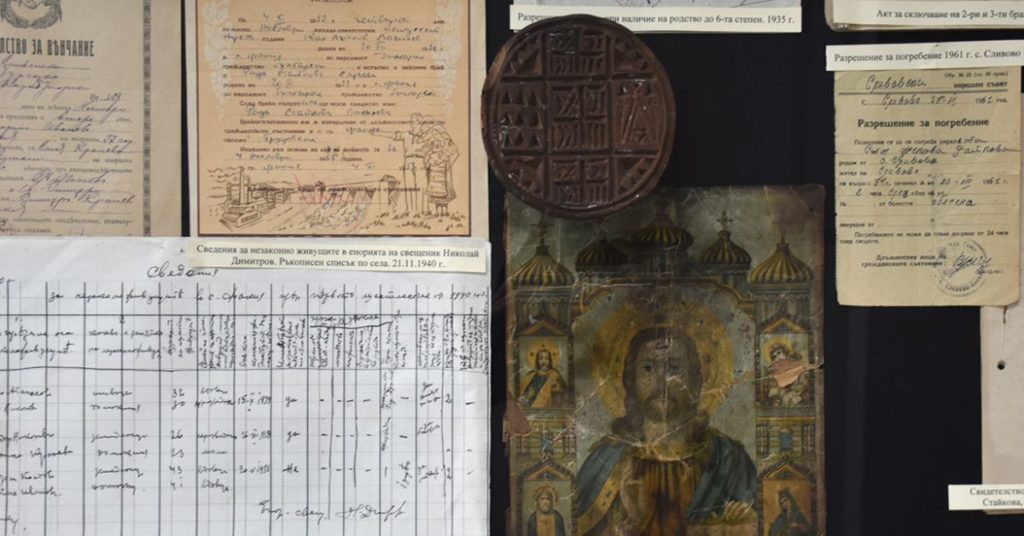 Показват спасен църковен архив на храм в Странджа