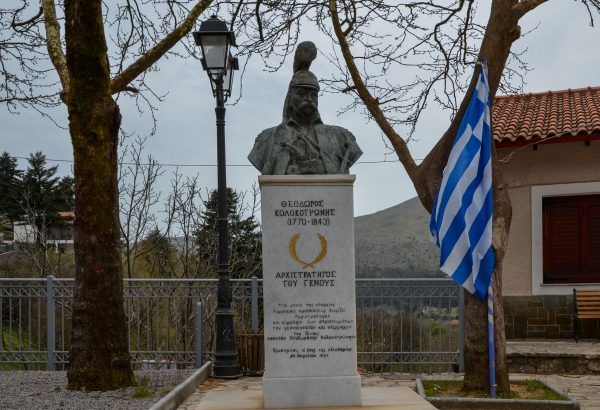 Διακόσια χρόνια από τη διεθνή αναγνώριση της Ελληνικής Επαναστάσεως
