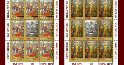 Почтовую марку к Пасхе 2023 года выпустили в Румынии