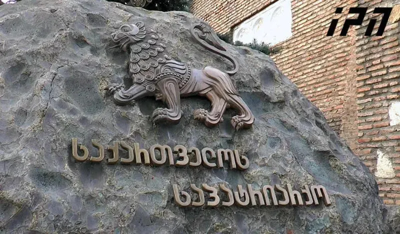 საპატრიარქო პარლამენტთან განვითარებულ მოვლენებს ეხმაურება