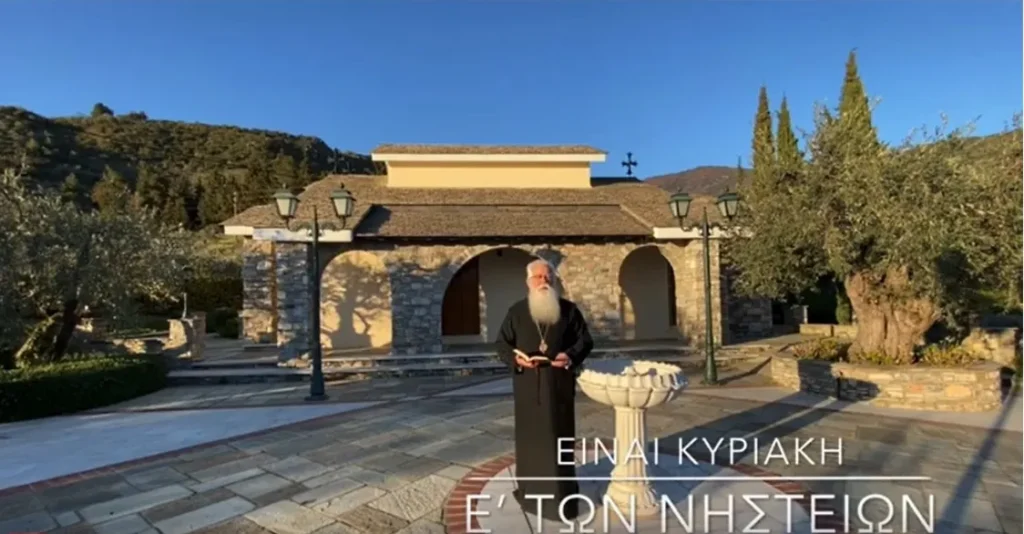 Ο Δημητριάδος Ιγνάτιος σε 60’’ – Είναι Κυριακή Ε΄ Νηστειών