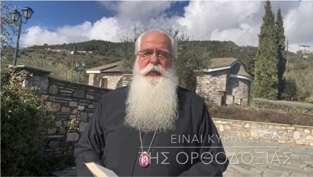 Ο Δημητριάδος Ιγνάτιος σε 60’’ – Είναι Κυριακή της Ορθοδοξίας (video)