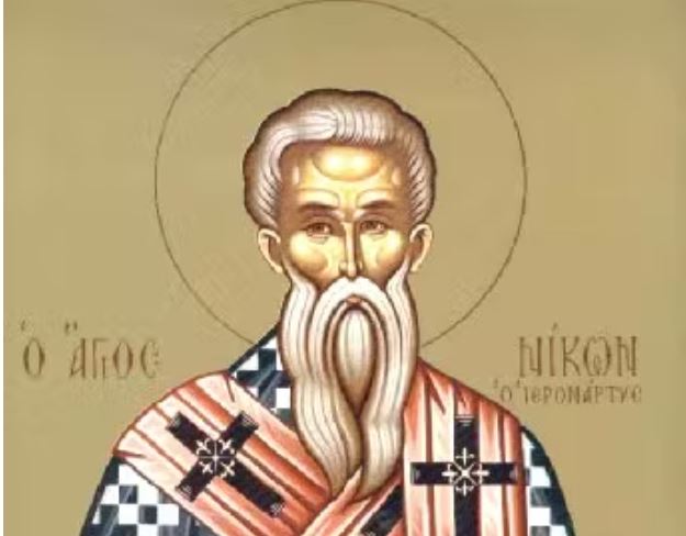 23 Μαρτίου: Εορτάζει ο Άγιος Ιερομάρτυρας Νίκων