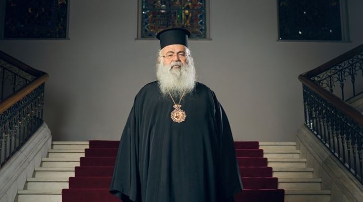 Κύπρου Γεώργιος: “Το χρήμα της Εκκλησίας είναι ιερό”