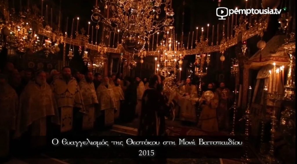 Forefeast of the Annunciation of the All-Holy Theotokos