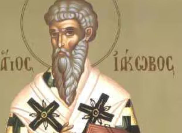 21 Μαρτίου: Εορτάζει ο Όσιος Ιάκωβος ο Ομολογητής