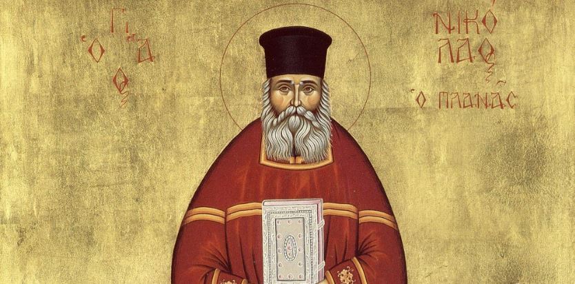 Feast day of Our Holy Father Nicholas Planas