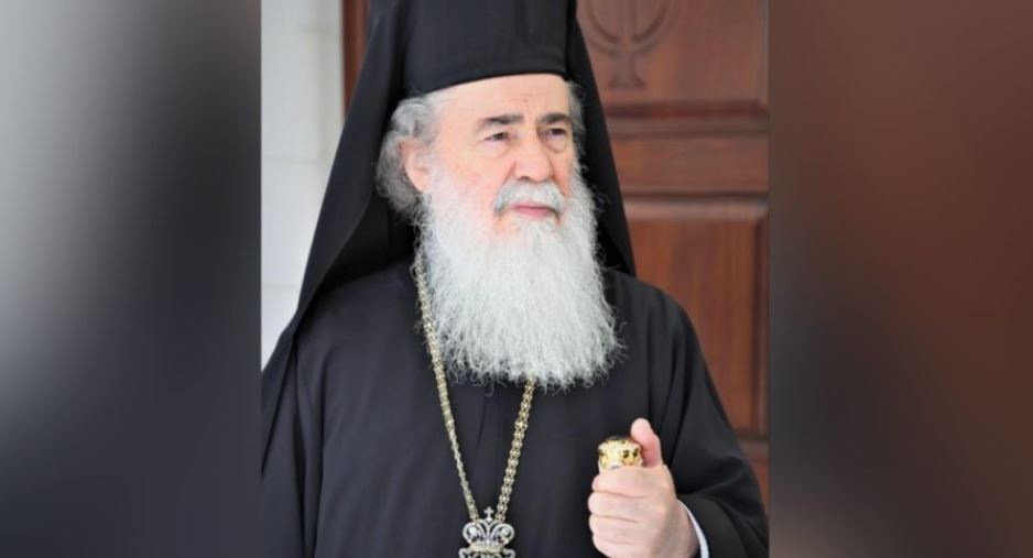 atriarch Theophilos III  بطريركية الروم الأرثوذكس المقدسية تدعو المجتمع الدولي لتعزيز الوصاية الهاشمية لمواجهة التصعيد ضد المقدسات