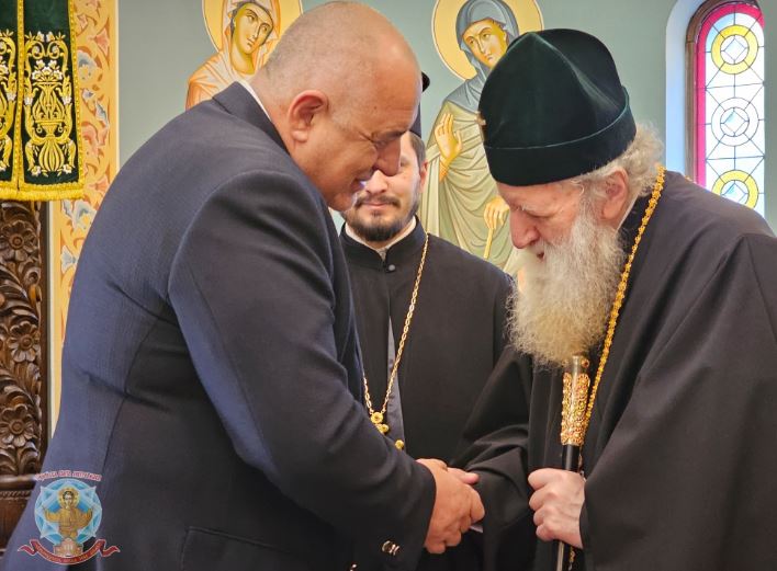 Патриарх Неофит благослови лидера на ПП ГЕРБ Бойко Борисов