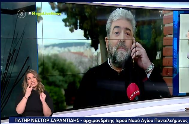 Τέμπη: «Κάθε μέρα αυτή τη βδομάδα κάνω κηδείες από κορίτσια που είχα βαπτίσει» – Τι λέει ο ιερέας (BINTEO)