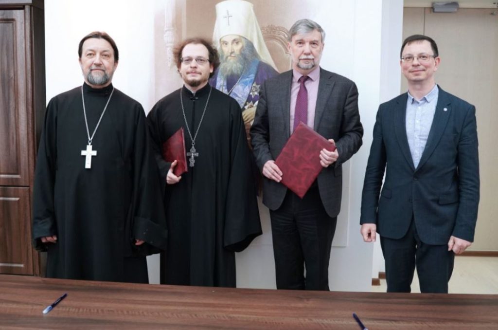 Продолжается реализация сетевого образовательного проекта Высшей школы экономики и Общецерковной аспирантуры