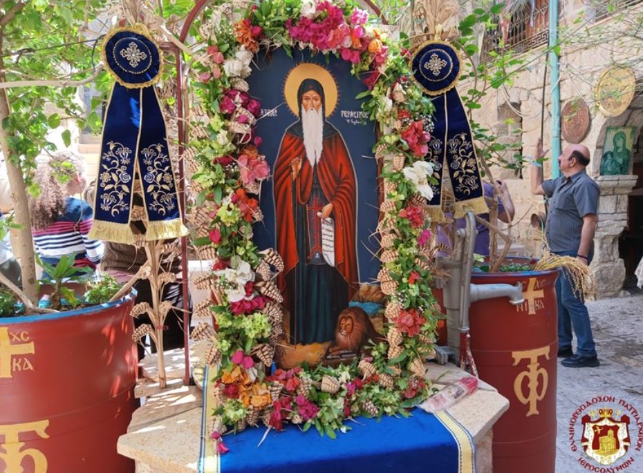 عيد القديس أبينا البار جيراسيموس الأردني