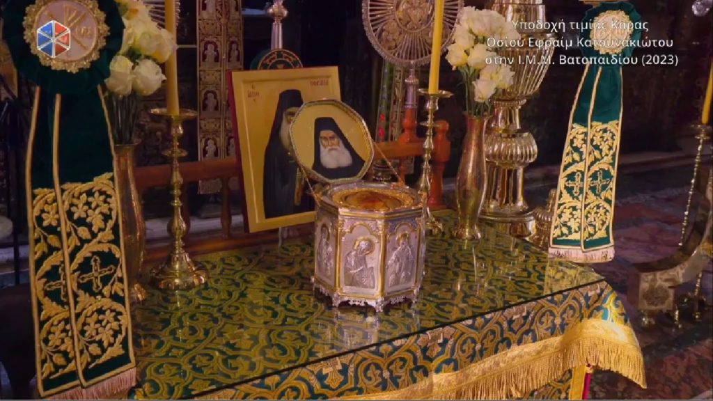 Translation of Honest Head of St. Ephraim Katounakiotis to Holy & Great Monastery of Vatopedi