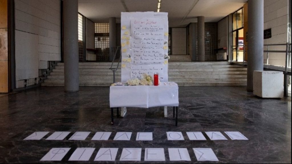 Τραγωδία στα Τέμπη: Η στήριξη των πενθούντων από την Εκκλησία και οι 12 υποτροφίες που θεσπίζει το ΑΠΘ στη μνήμη των φοιτητών