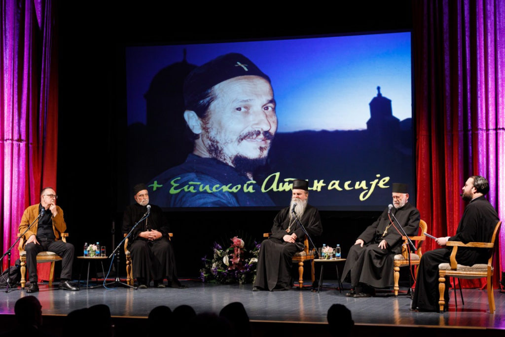 Βοσνία: “Ημέρες Μνήμης Επισκόπου Αθανασίου” στο Τρέμπινιε