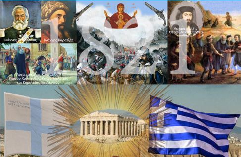 Τα μηνύματα προς την ομογένεια για την διπλή γιορτή του Ελληνισμού