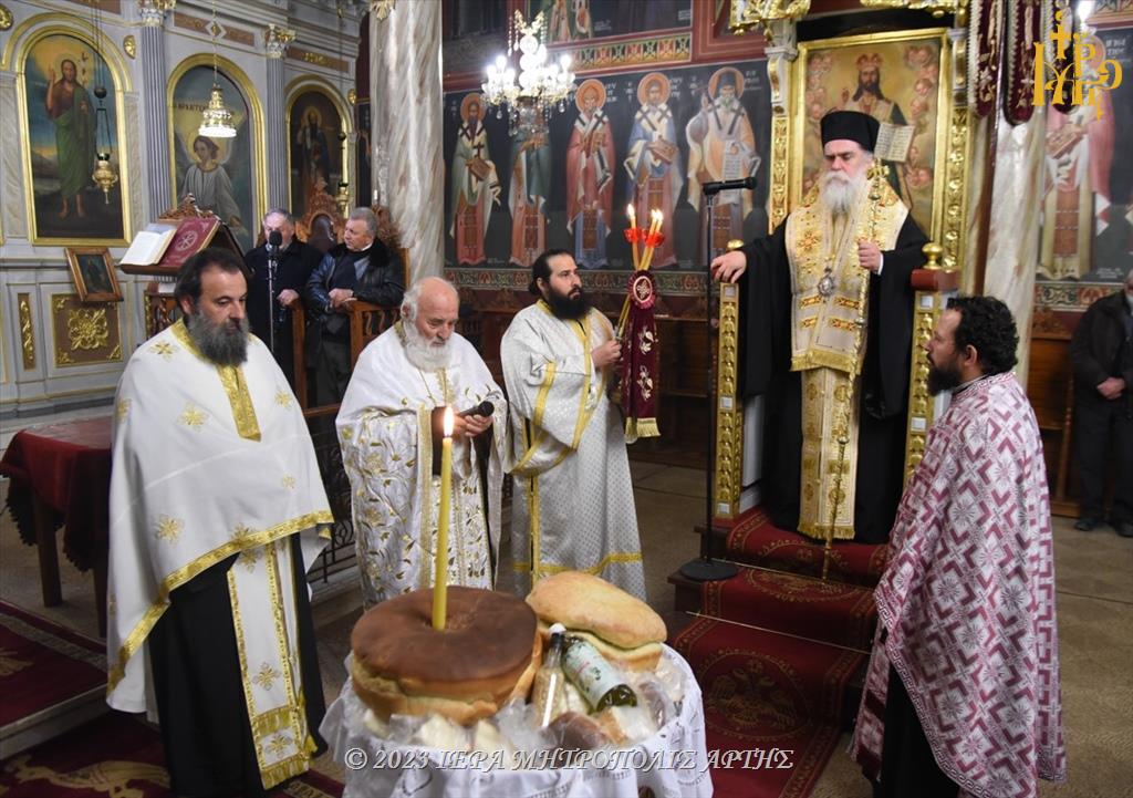 Εσπερινός Αγίου Γρηγορίου του Παλαμά στην Άρτα