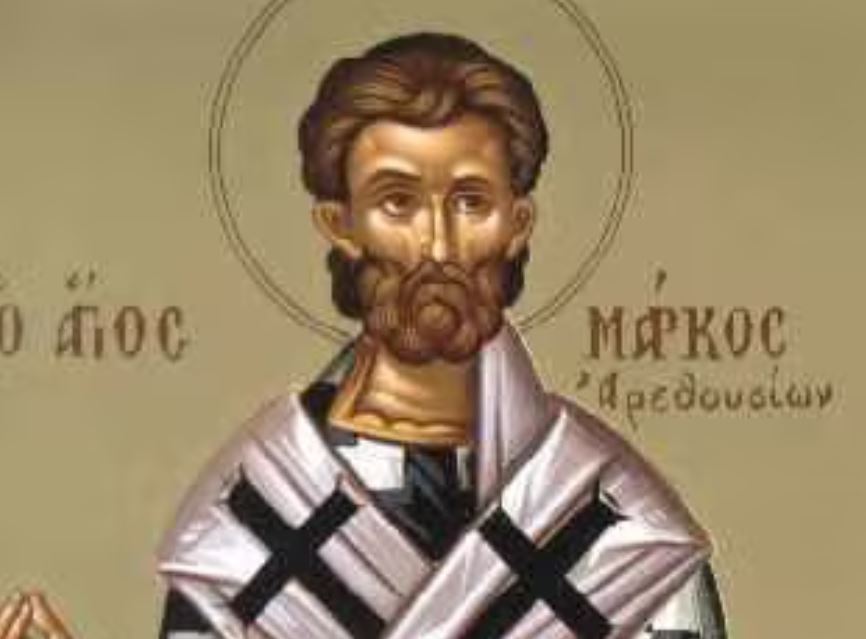 29 Μαρτίου: Εορτάζει ο Άγιος Μάρκος, Επίσκοπος Αρεθουσίων