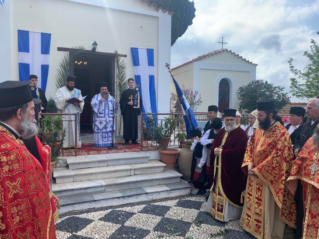 Χίος: Τιμή στους πεσόντες από τους Οθωμανούς το 1822 στην Ιερά Μονή Αγίου Μηνά Νεοχωρίου