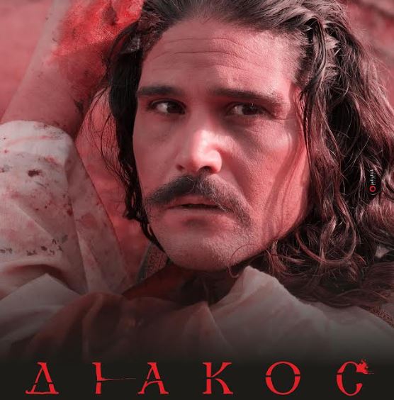 Συνεχίζονται οι προβολές της νέας ταινίας της Μητρόπολης Κίτρους «ΔΙΑΚΟΣ ο Ηρωομάρτυς»