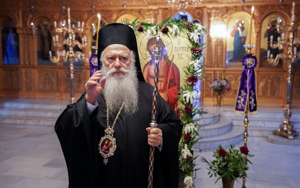 Βεροίας Παντελεήμων: «Να είμαστε πάντοτε σε εγρήγορση»