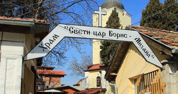 Варненският храм „Св. Цар Борис-Михаил“ чества стогодишнина от освещаването си