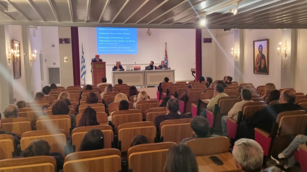 Γονείς και παιδιά παρακολούθηκαν την Εσπερίδα με θέμα το μπούλινγκ που διοργάνωσε η Μητρόπολη Ύδρας