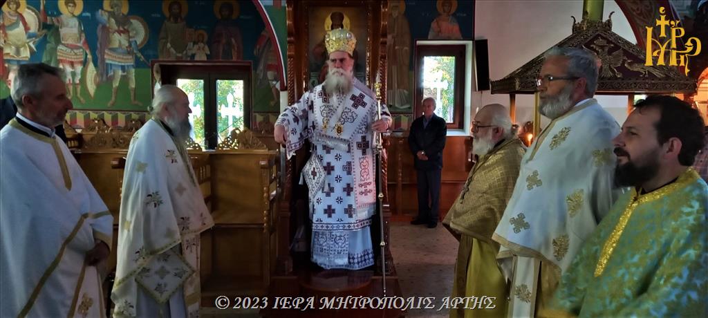 Αρχιερατική Θεία Λειτουργία στην Αγία Παρασευή Ράμιας Άρτης