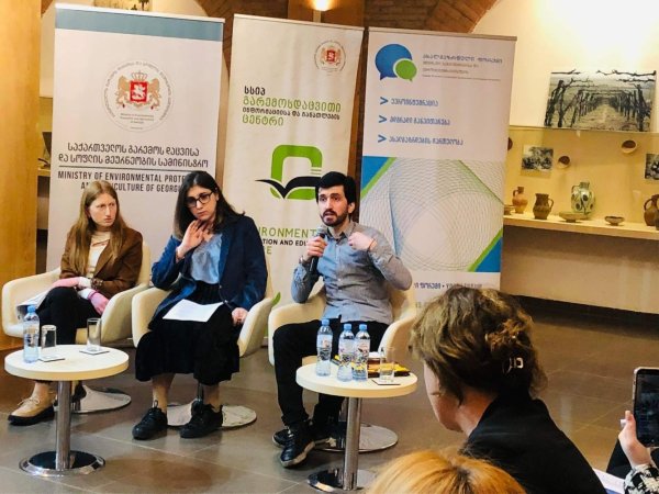 დასკვნითი ღონისძიება