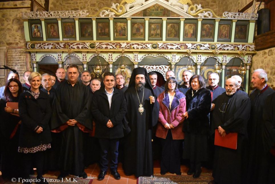 Εκδήλωση Σχολής Βυζαντινής Μουσικής της Ιεράς Μητρόπολης Καστορίας