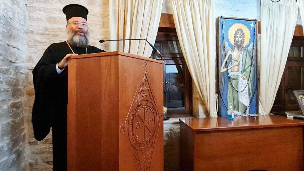 Ο Μητροπολίτης Ρεθύμνης στην ομιλία “Πρώην Μουσουλμάνοι που άγιασαν ως Χριστιανοί”