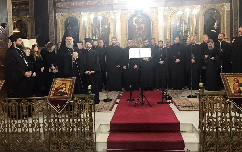 Καρδίτσα: Συναυλία Βυζαντινής Μουσικής στη μνήμη των θυμάτων της τραγωδίας των Τεμπών