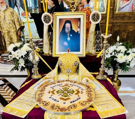 Το ετήσιο Μνημόσυνο του μακαριστού Μητροπολίτη Δράμας κυρού Παύλου