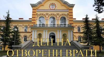 Ден на отворените врати в Софийската духовна семинария