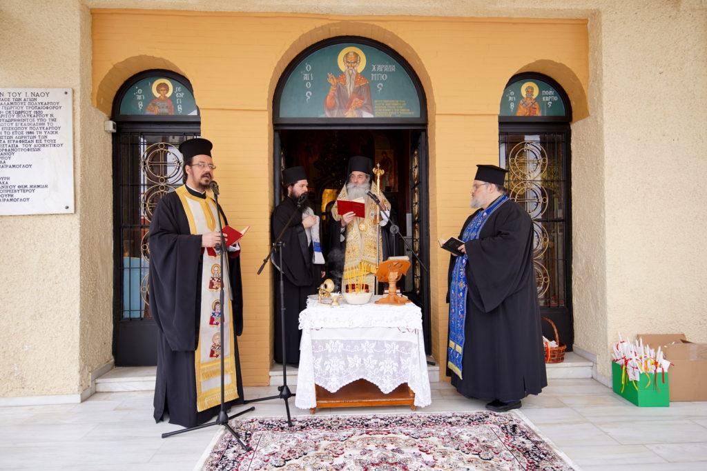 Ευχέλαιο στα Εκπαιδευτήρια της Ιεράς Μητροπόλεως Πειραιώς