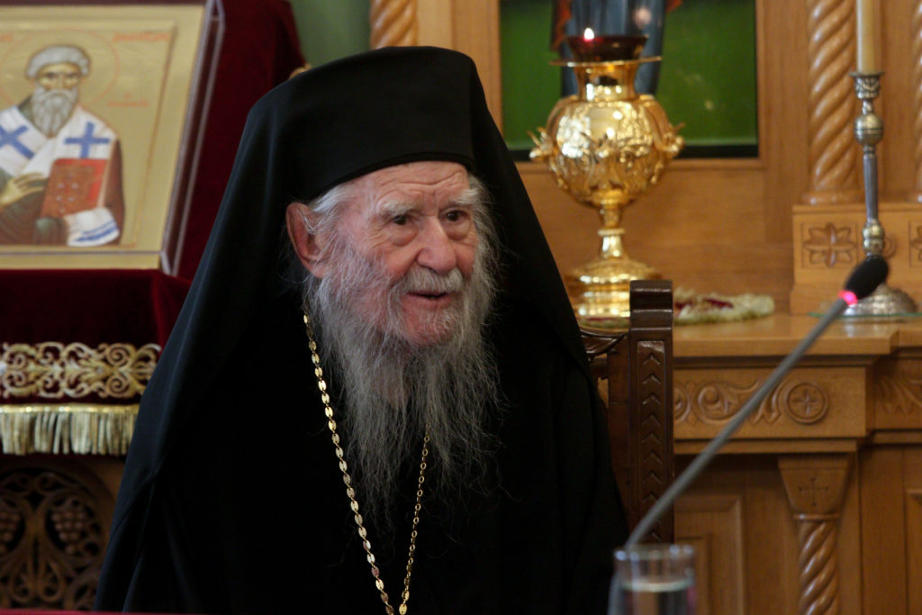 Η διαθήκη του Μητροπολίτη πρώην Ηλείας Κυρού Γερμανού – Που αφήνει όλα τα υπάρχοντά του