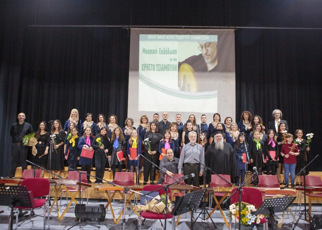 Κατάμεστο το Πνευματικό Κέντρο των Γιαννιτσών στις εκδηλώσεις του Αγίου Γεωργίου