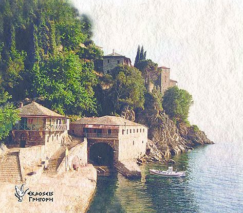 Παρουσίαση του βιβλίου της Ευαγγελίας Δαμουλή – Φίλια «Αρσανάδες και αρχονταρίκια»